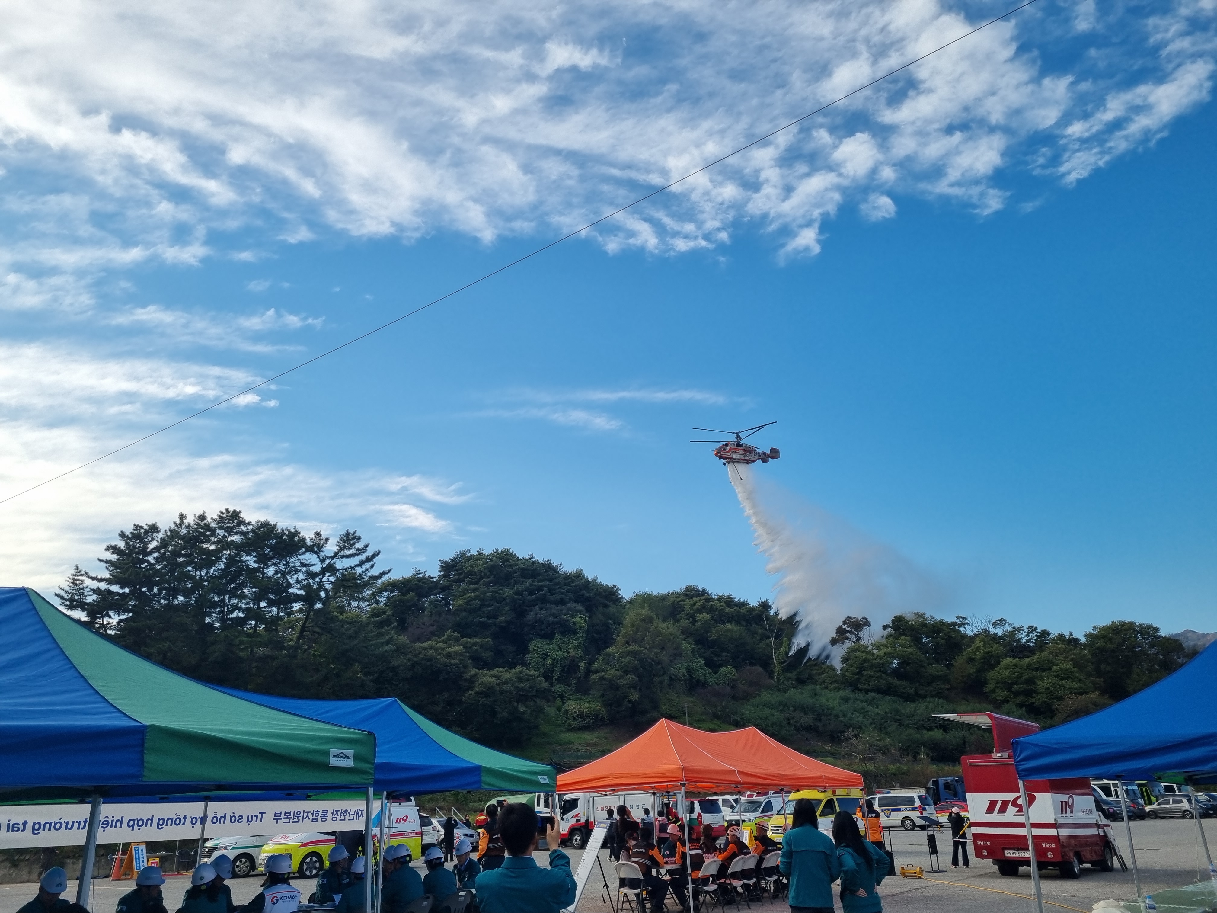 함양산림항공관리소, 2024년 재난대응 안전한국훈련 참여 이미지1