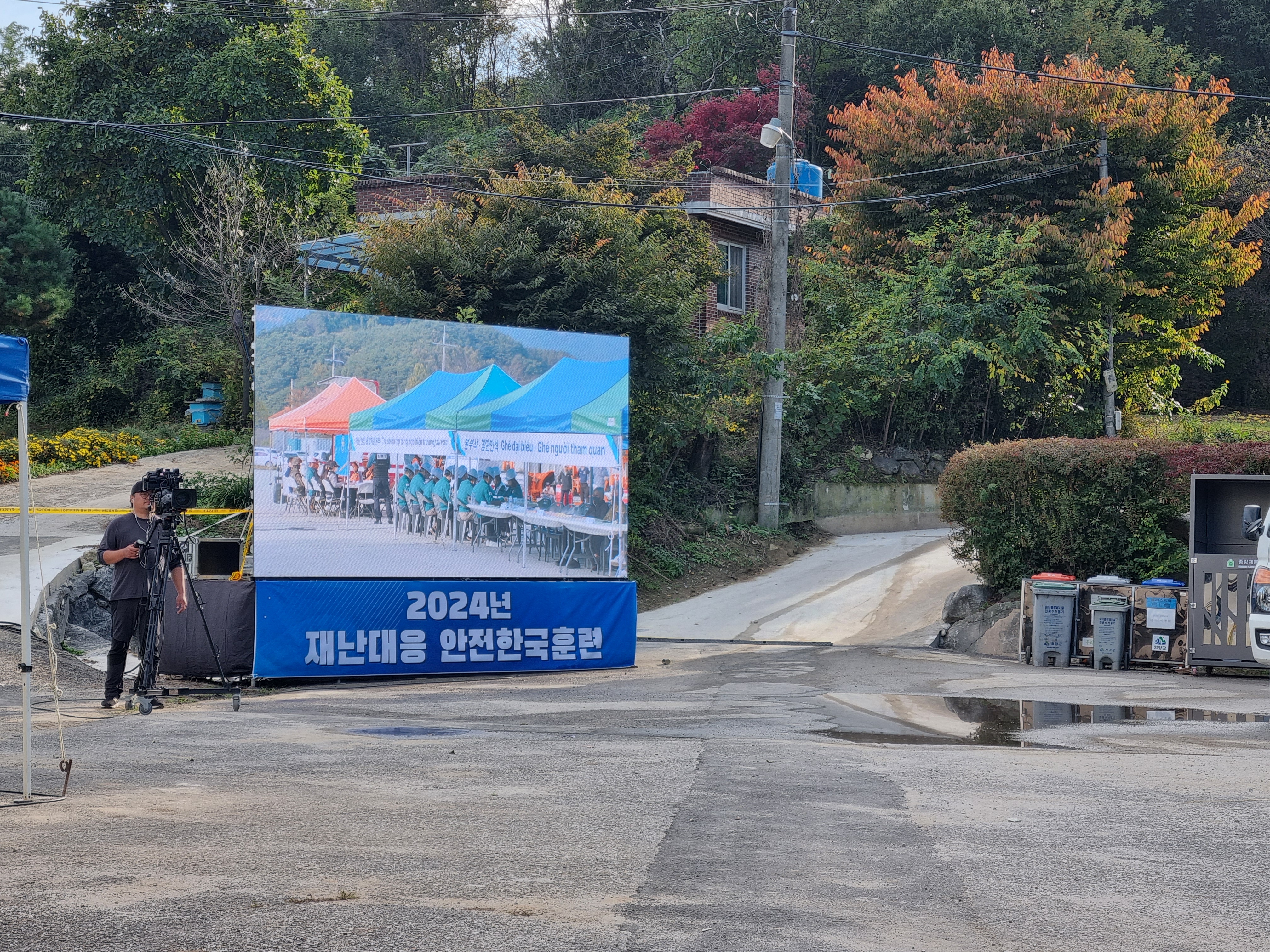 함양산림항공관리소, 2024년 재난대응 안전한국훈련 참여 이미지2