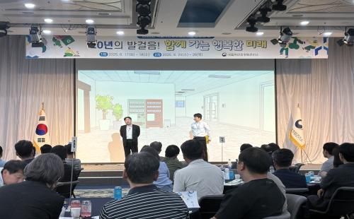 쉽고 재밌게 배우는 연극형 청렴교육 실시