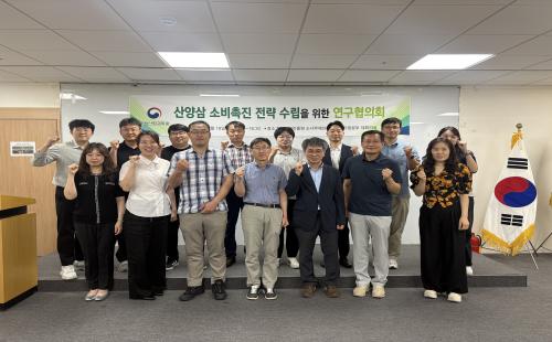 국립산림과학원, 산양삼 소비촉진 전략 수립에 앞장서!