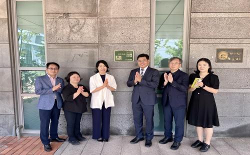 도심 속 수목원, 국가 희귀·특산식물 보전 거점으로