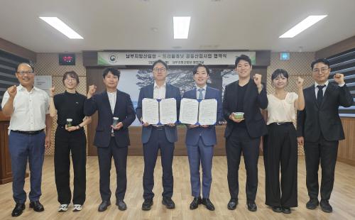 남부지방산림청, 트리플래닛과 ‘산불피해지 복구를 위한 산림탄소상쇄사업 추...