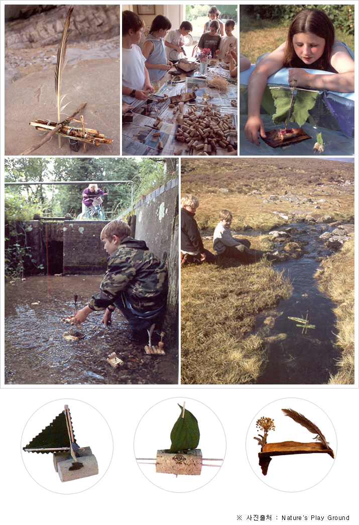 ※ 사진출처 : Nature's Play Ground
