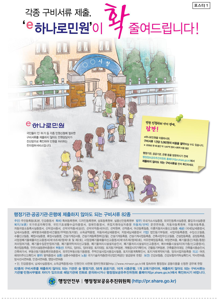 포스터1