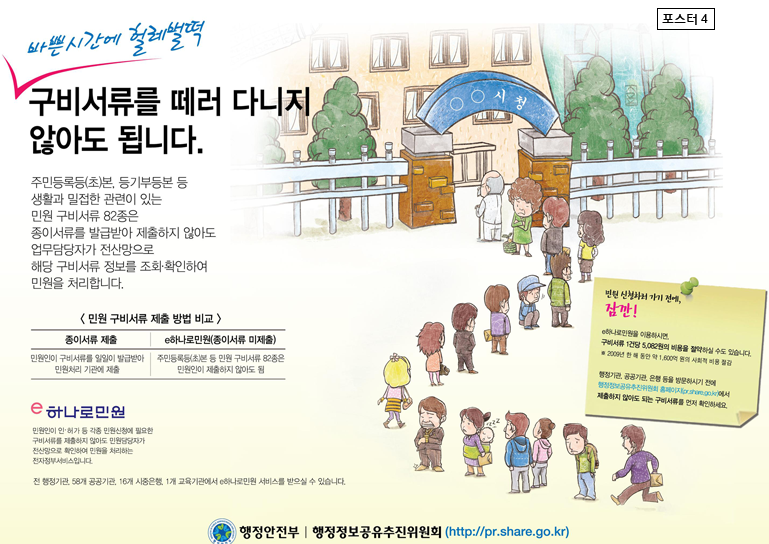 포스터2
