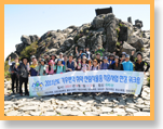 기후변화 취약 산림식물종 보존·적응사업 현장 워크숍 이미지2