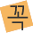 꼭