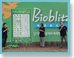 BioBlitz Korea 2011 개최 이미지2