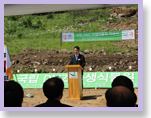   국립 DMZ 자생식물원 착공식을 갖다!   이미지1