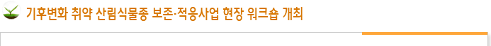 전통 목가구와 현악기 전시회