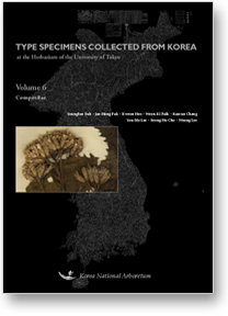 Type Speciemens Collected from Korea at the Herbarium of the University of Tokyo vol. 6, 7 이미지