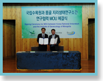 제 3회 콜로퀴엄 개최  이미지 1