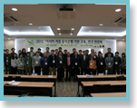 2012년도『아시아 거점 종자은행 기반 구축』연구 연찬회 개최  이미지2