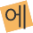 에
