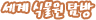 세계 식물원 탐방