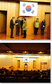 2013년 국립수목원 시무식 이미지