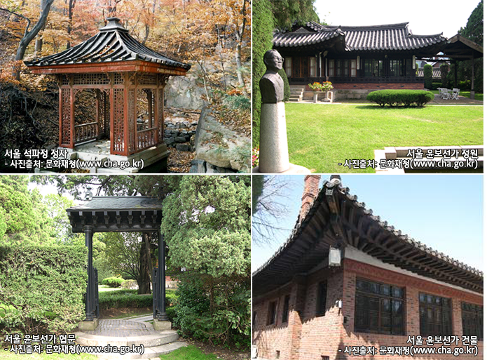
서울 석파정 정자 - 사진출처:문화재청(www.cha.go.kr)
서울 윤보선가 정원 - 사진출처:문화재청(www.cha.go.kr)
서울 윤보선가 협문 - 사진출처:문화재청(www.cha.go.kr)
서울 윤보선가 건물 - 사진출처:문화재청(www.cha.go.kr)