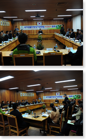 국가생물다양성기관연합 제 14차 정기 총회