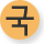 국