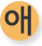 애