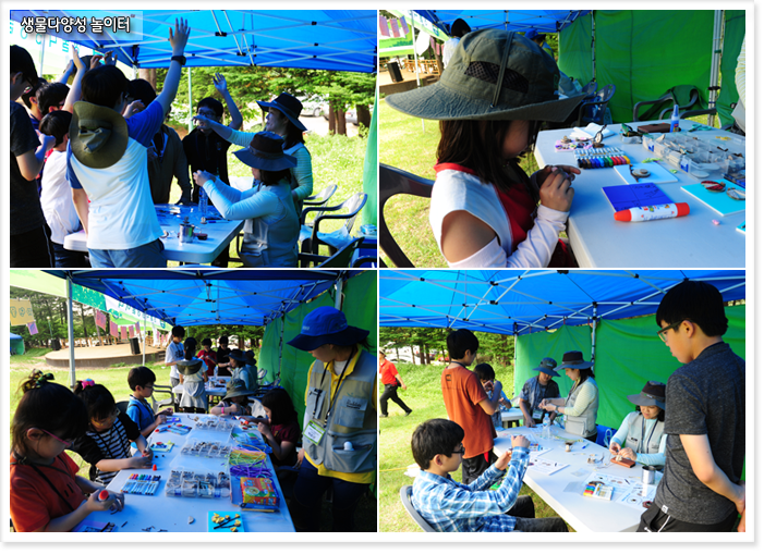 BioBlitz Korea 2013 단체사진