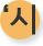 '시