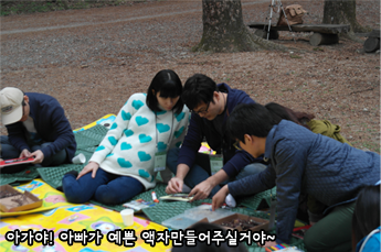 아가야! 아빠가 예쁜 액자만들어주실거야~