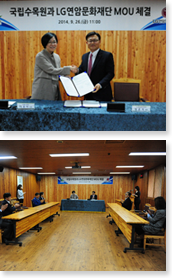 MOU 체결 이미지