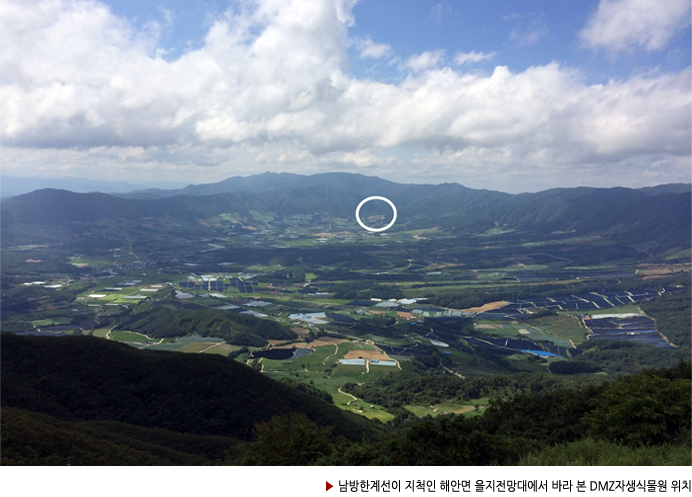 ▶ 남방한계선이 지척인 해안면 을지전망대에서 바라 본 DMZ자생식물원 위치