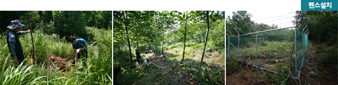 펜스설치