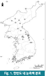 Fig. 1. 한반도 내 눈측백 분포