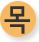 국