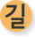 국