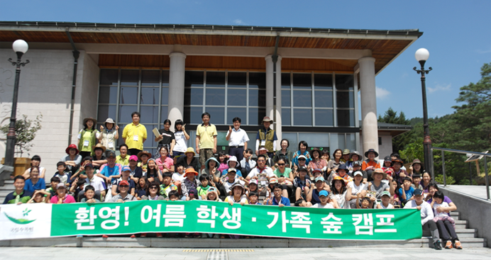 단체사진