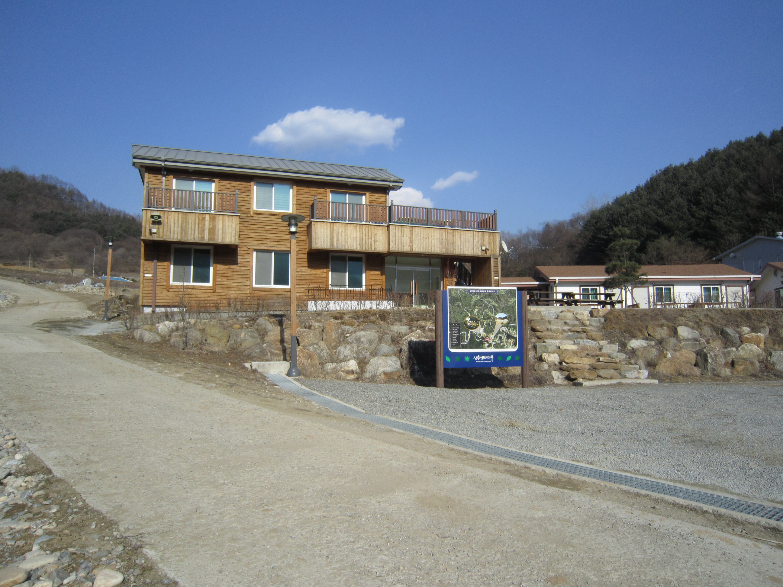 산림청 > 휴양·문화·복지 > 산촌/귀산촌 > >대추나무골산촌생태마을