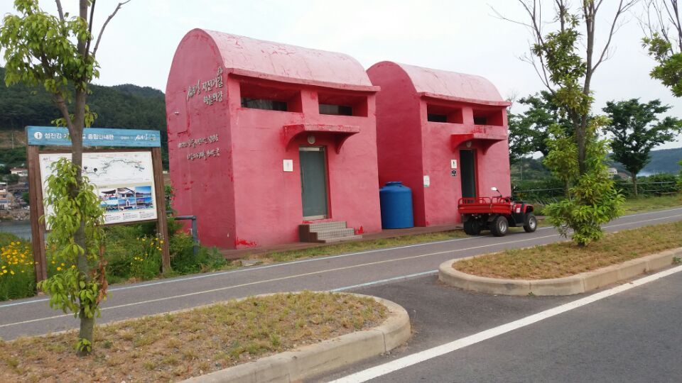 산림청 숲사랑카페
