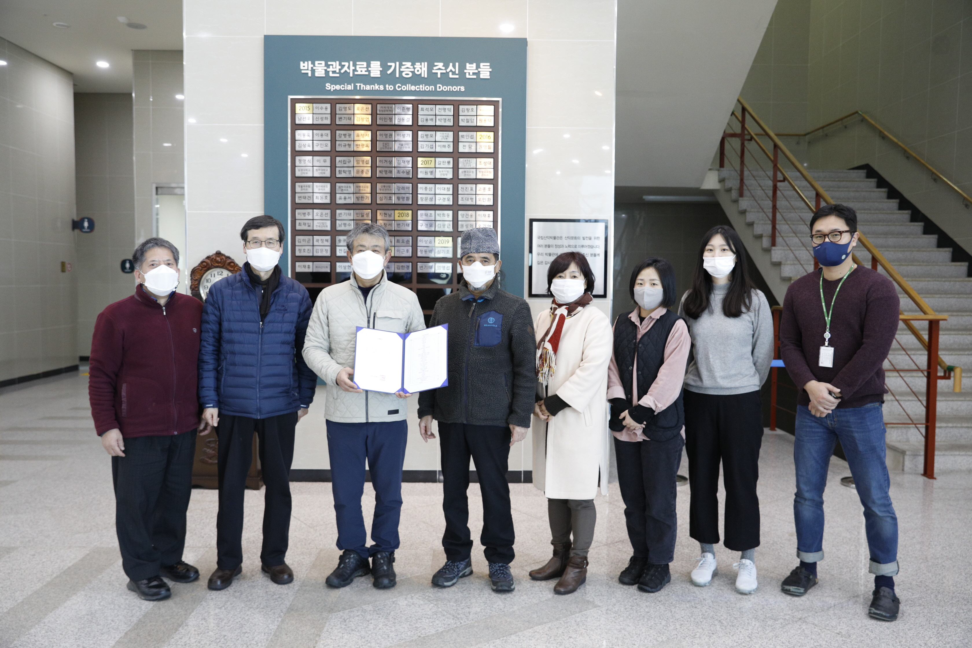 서울대학교 문리대산악회 소장유물 국립산악박물관에 기증